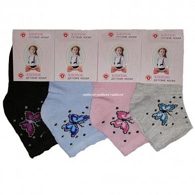  ����� �� ������� "�������" ��02 � ������������